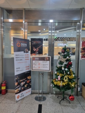 쿠우쿠우광주첨단점 이미지