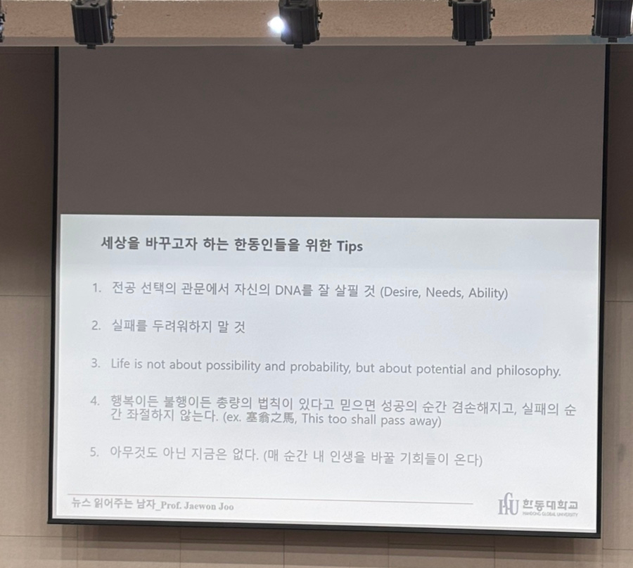폴라리스다옴 이미지