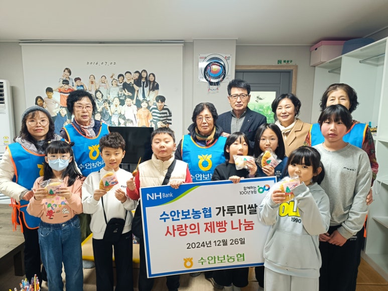 수안보농협 이미지