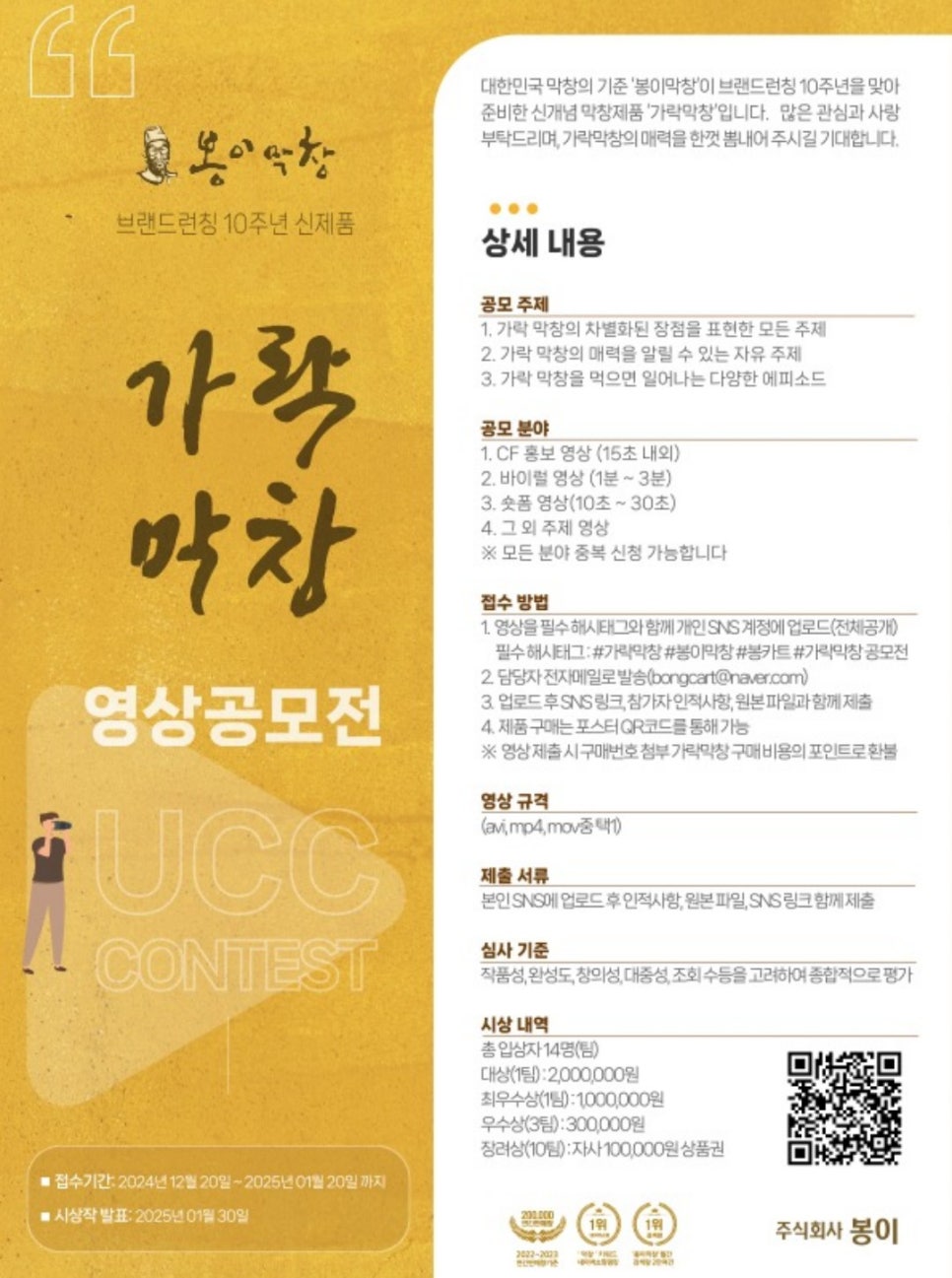 봉이정육점 이미지