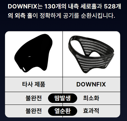 어나더헤어 이미지