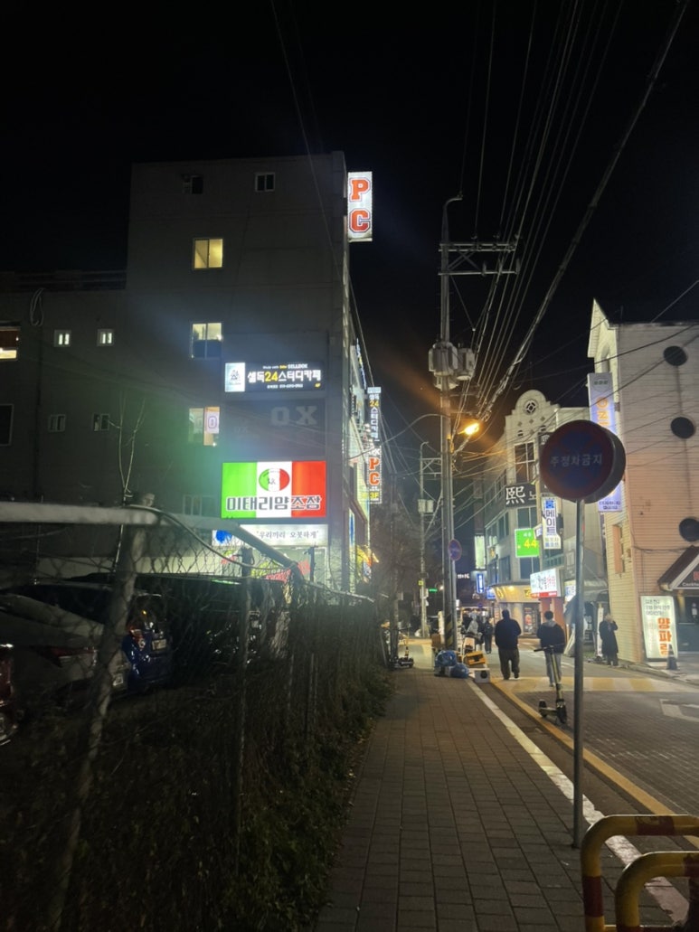 이태리양조장 충북대점 이미지