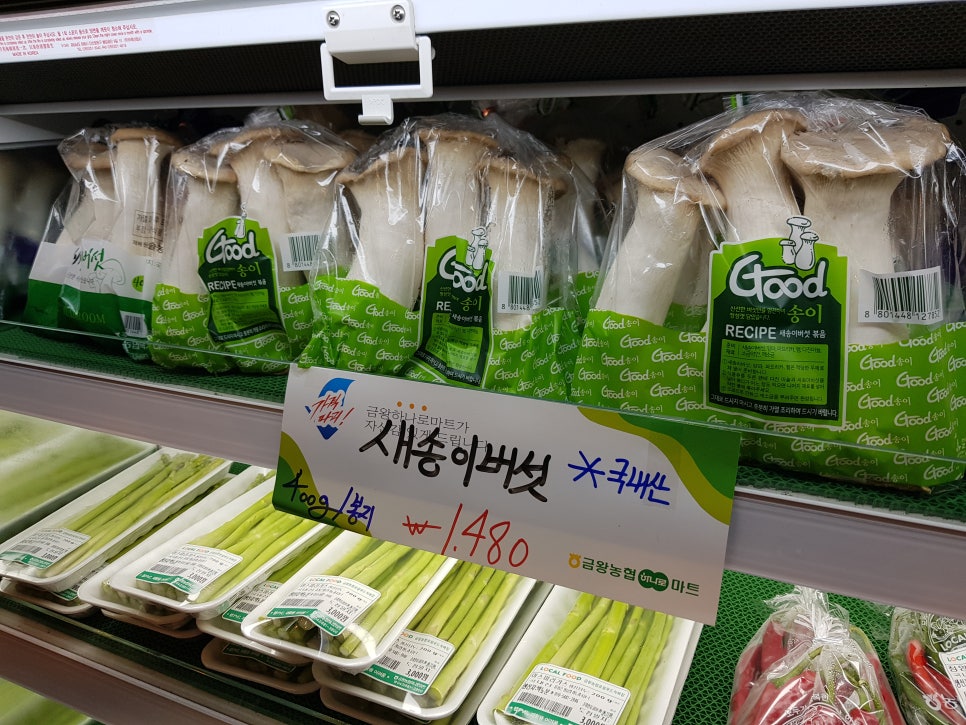 특산품직매장 이미지