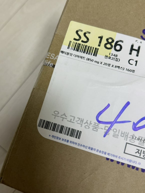 아이볼릿 이미지