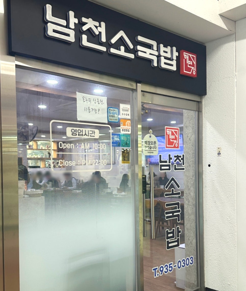 해변정 이미지