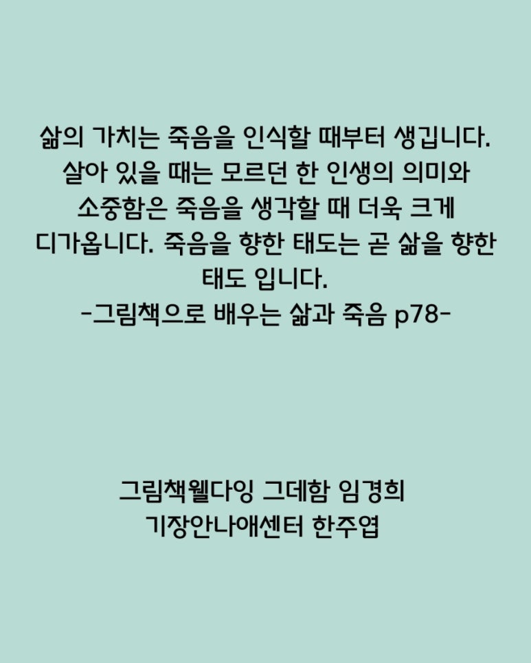 한국휴먼교육문화협회 이미지