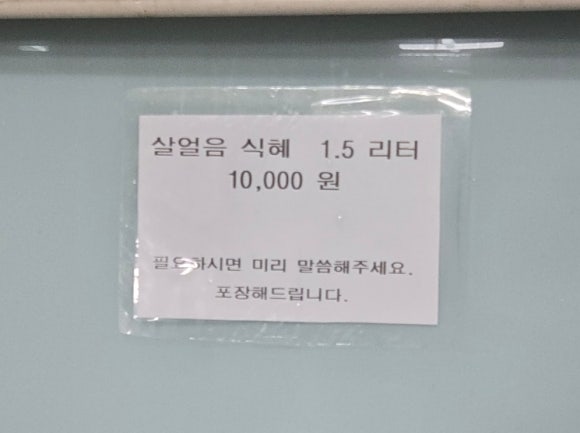 삼보아구찜 이미지