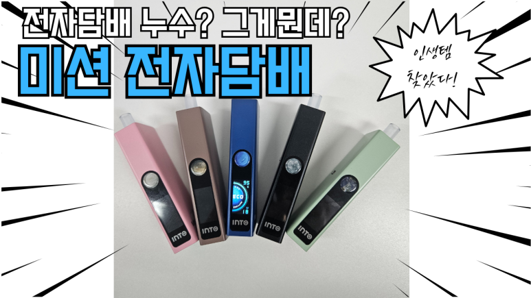 인생전담 이미지