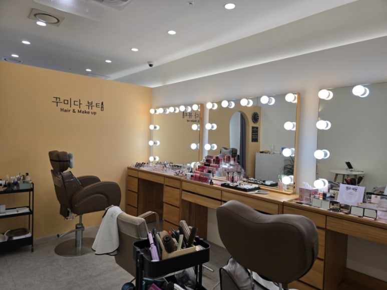 꾸미다 뷰티 이미지