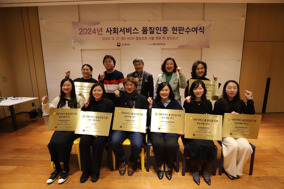 에이치에스서비스 이미지