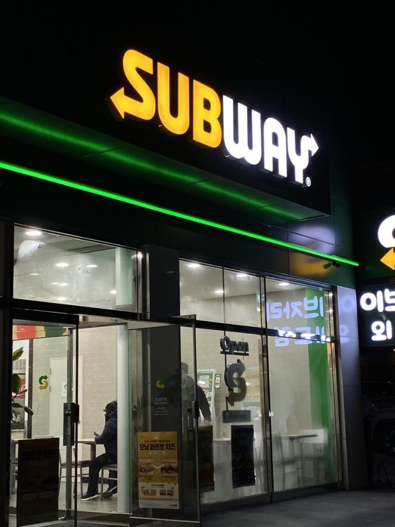 써브웨이제주외도점 이미지