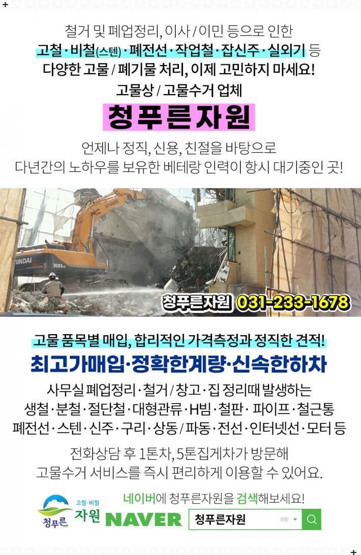 (주)동광국제 이미지