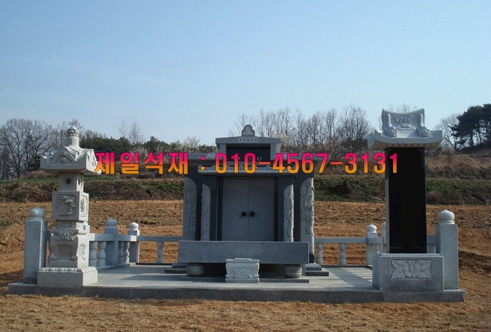 제일석재 이미지