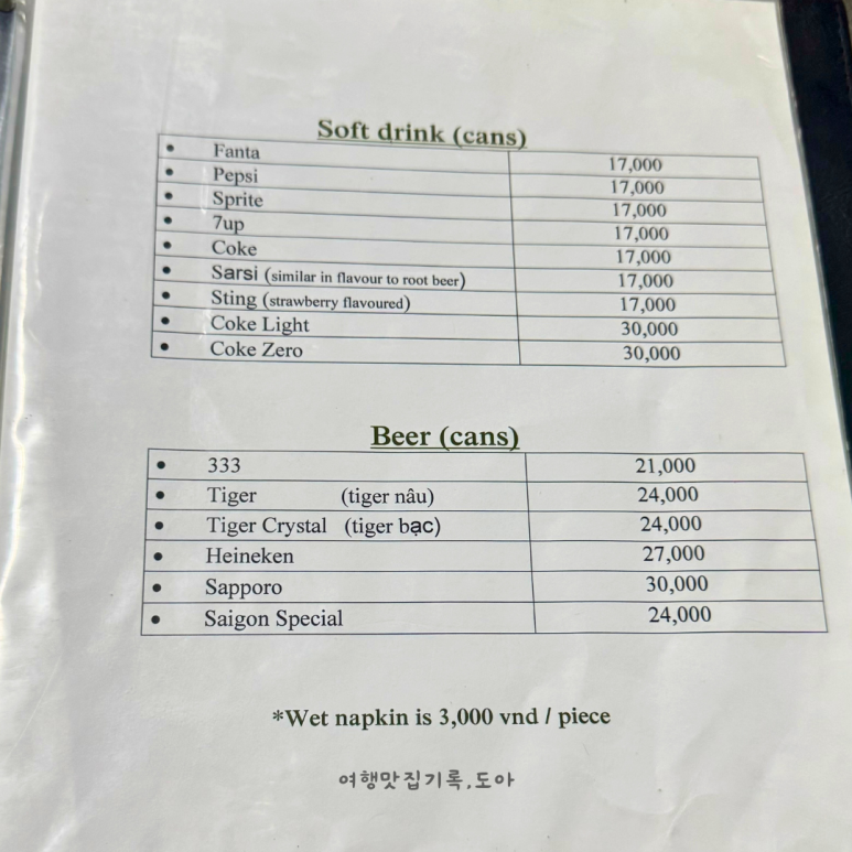 쎄오 이미지