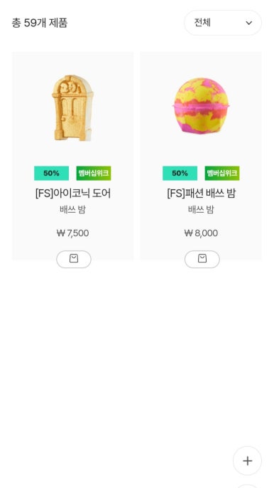 뉴해피점핑 이미지