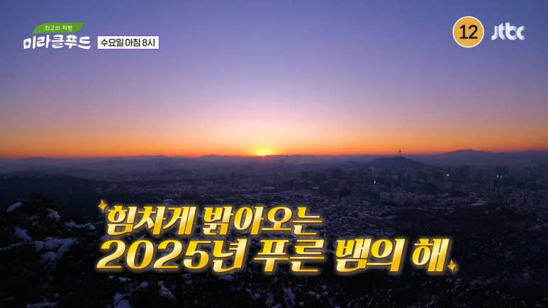 미라클푸드 이미지