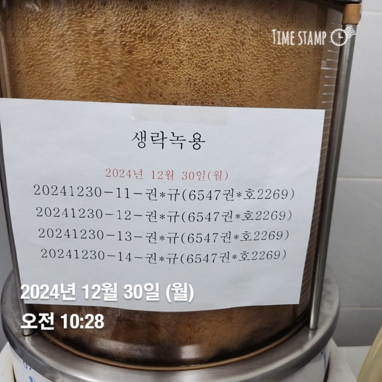 권*규 이미지