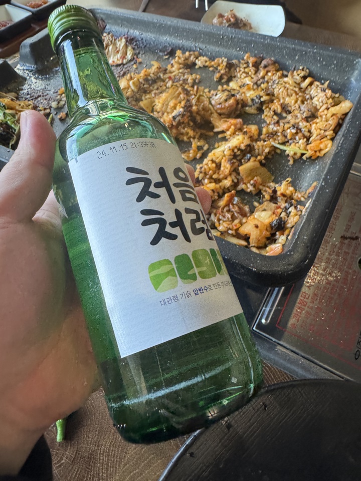 냉삼집(수) 이미지