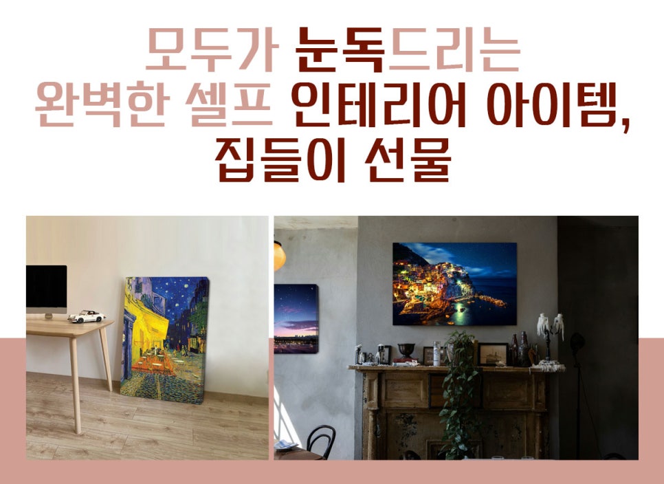 환영조명 이미지