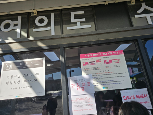 한강여행사 이미지