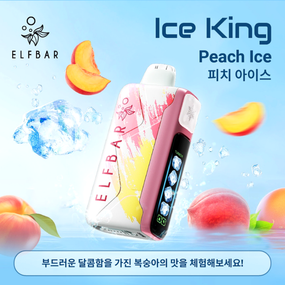 라미야 전자담배 별내점 이미지