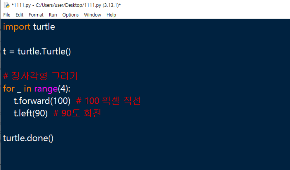 그릴터틀 이미지