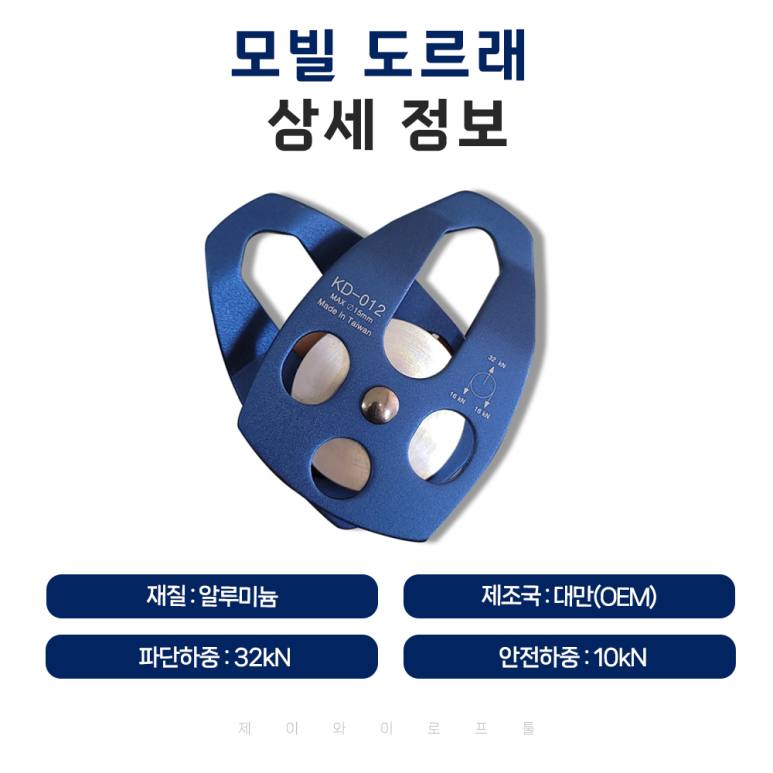 제이와이엔지니어링 이미지