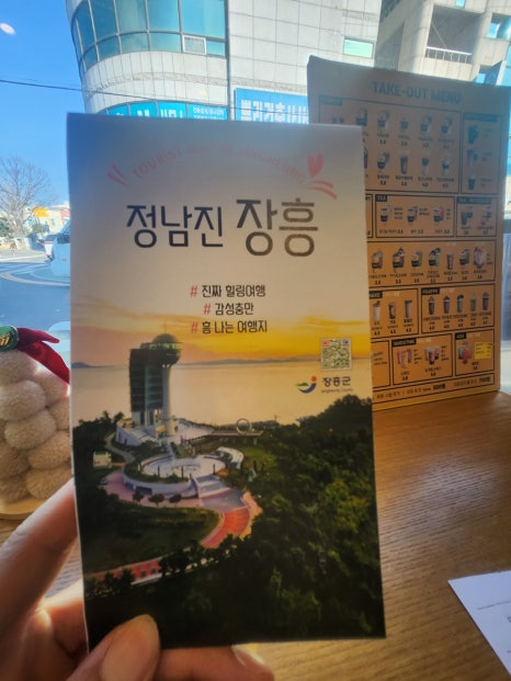 컴포즈커피장흥 이미지