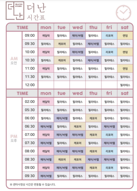 (주)더난 이미지