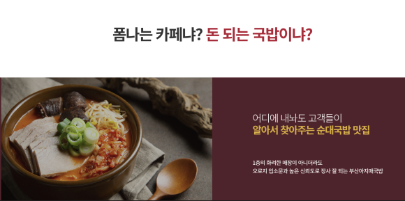 더카페호평점 이미지