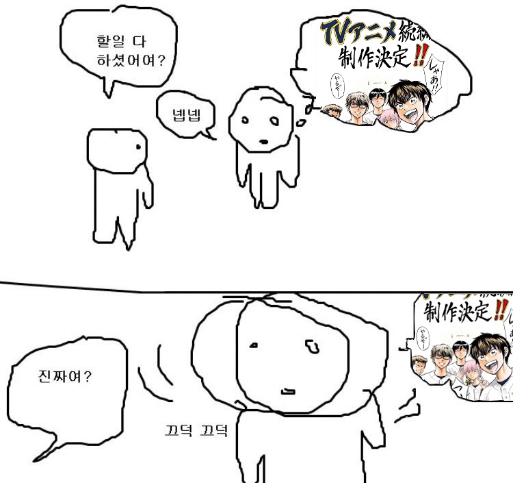 오츠 이미지