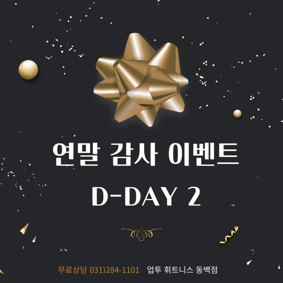 업투컴퍼니 이미지