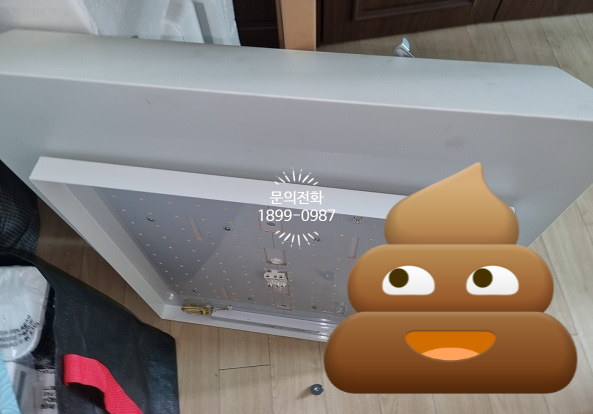 성산전파사 이미지