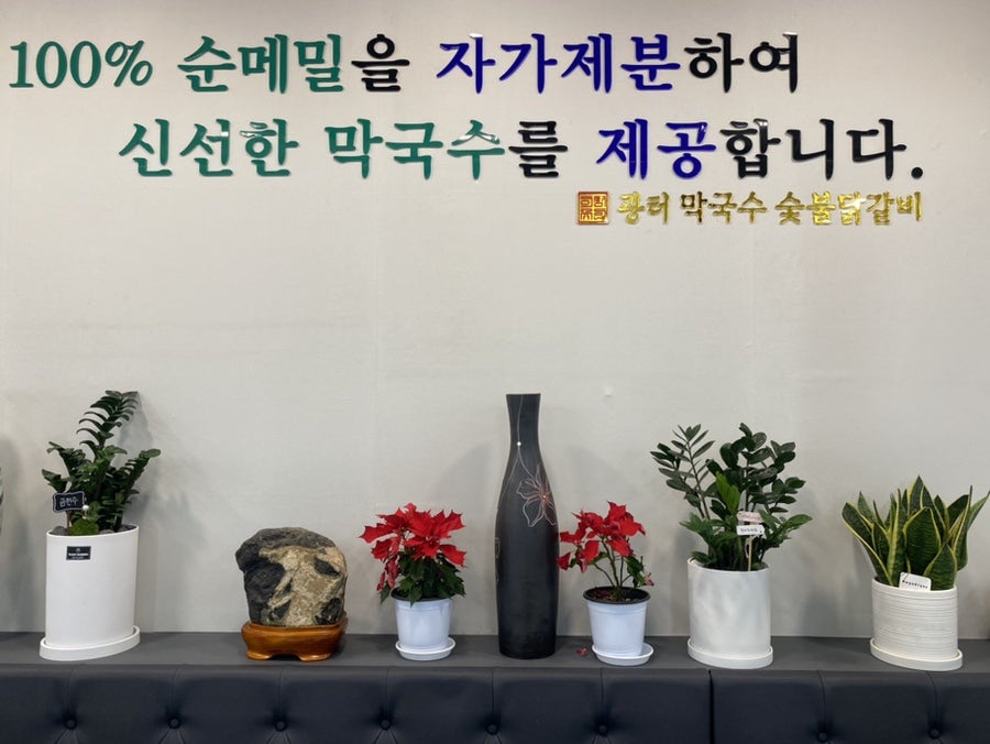 소금산소머리국밥 이미지