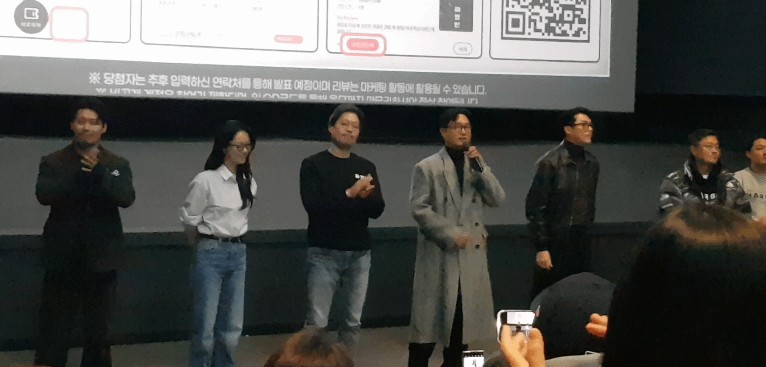 롯데시네마 영등포 7관 이미지