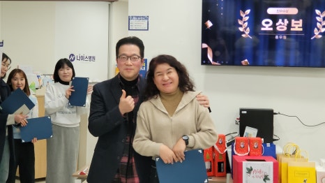 나이스병원 이미지