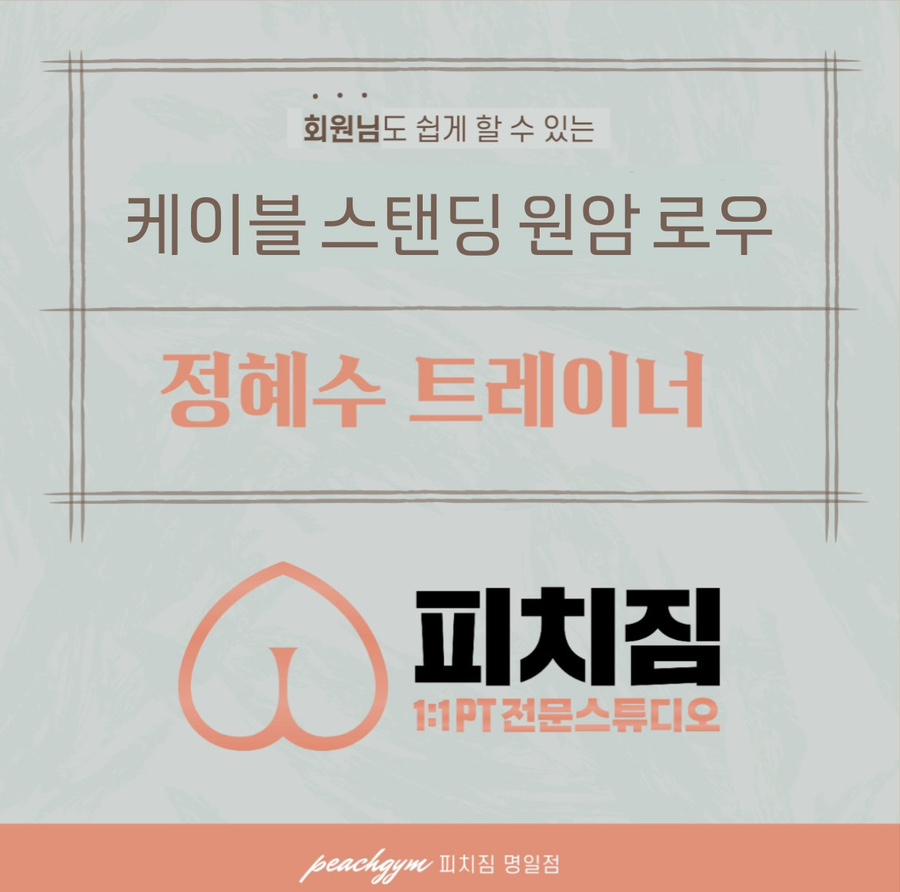 명일케이블 이미지