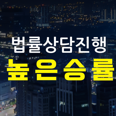 법률사무소법우 이미지
