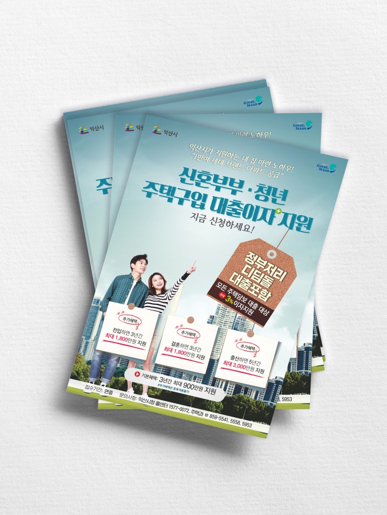 디자인돋음 이미지