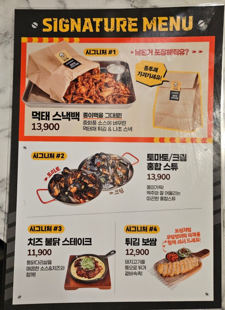백스비어 방배역점 이미지