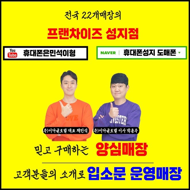 도매폰 이미지