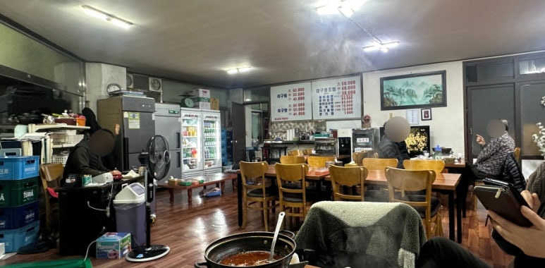 홍도아구찜 이미지