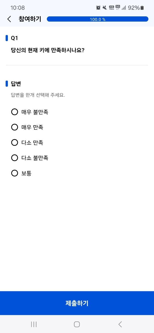 아젠다 이미지