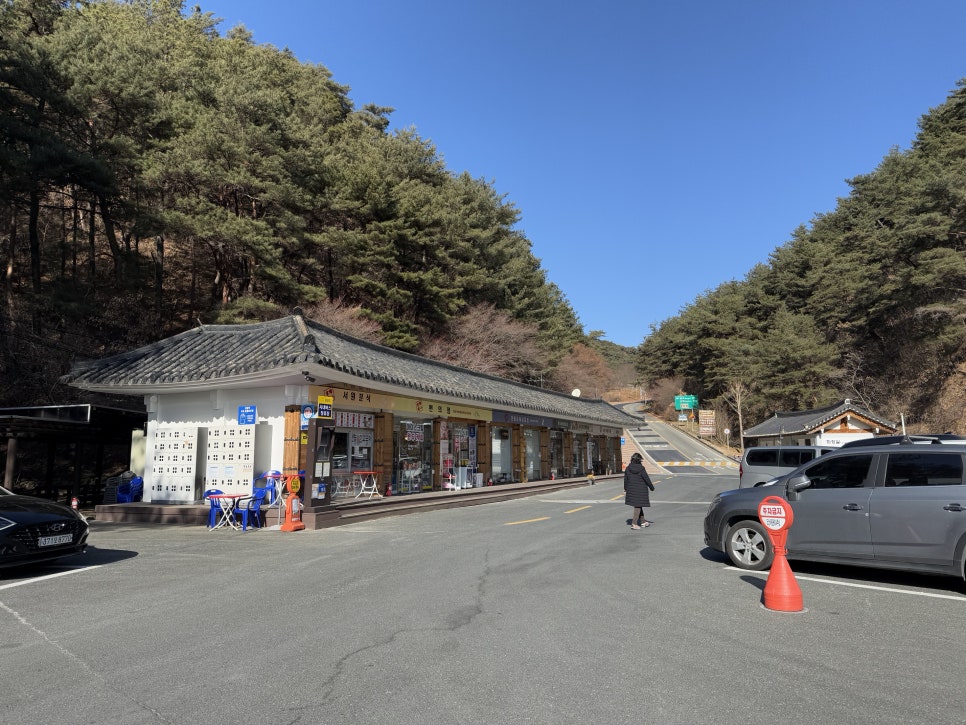 서원편의점 이미지