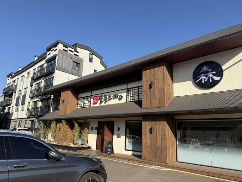 삼동소바 일산동구점 이미지