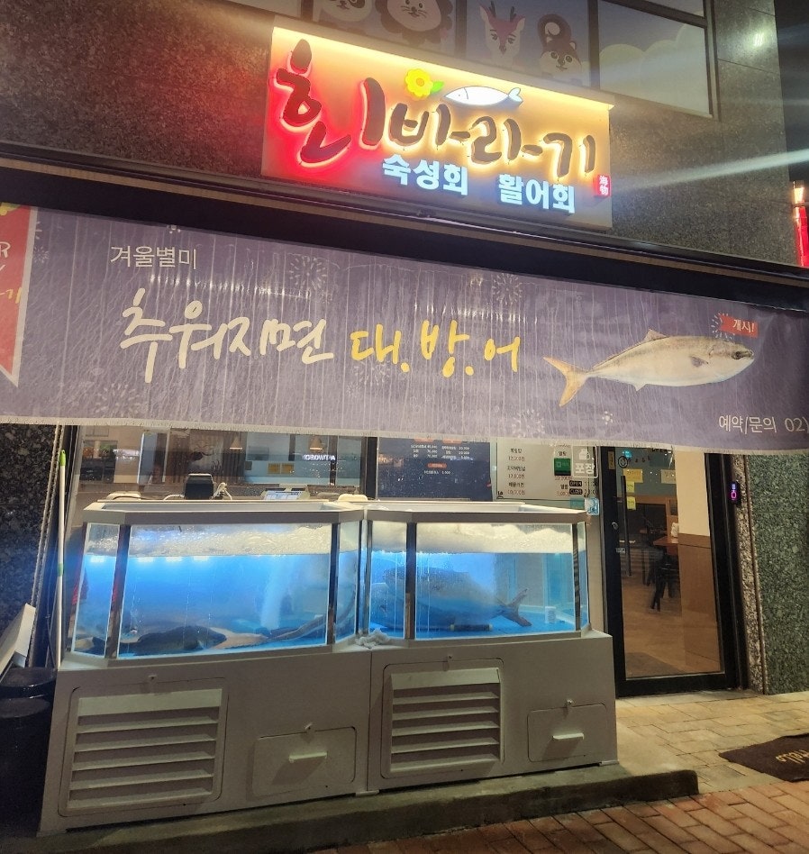 회바라기 이미지