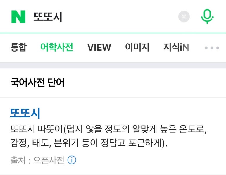 또또시 이미지