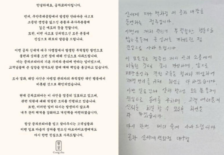 공차대구 이미지
