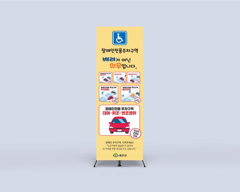 디자인돋음 이미지