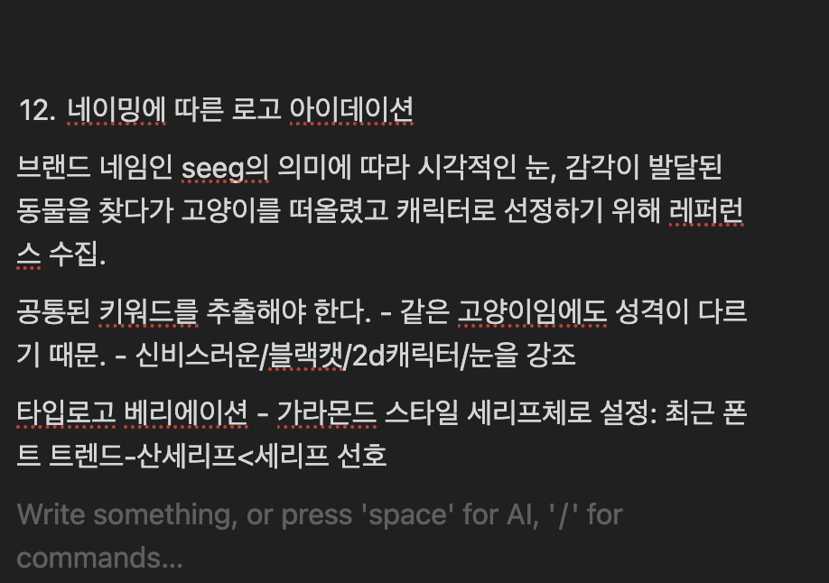 로즈쉐이커 이미지